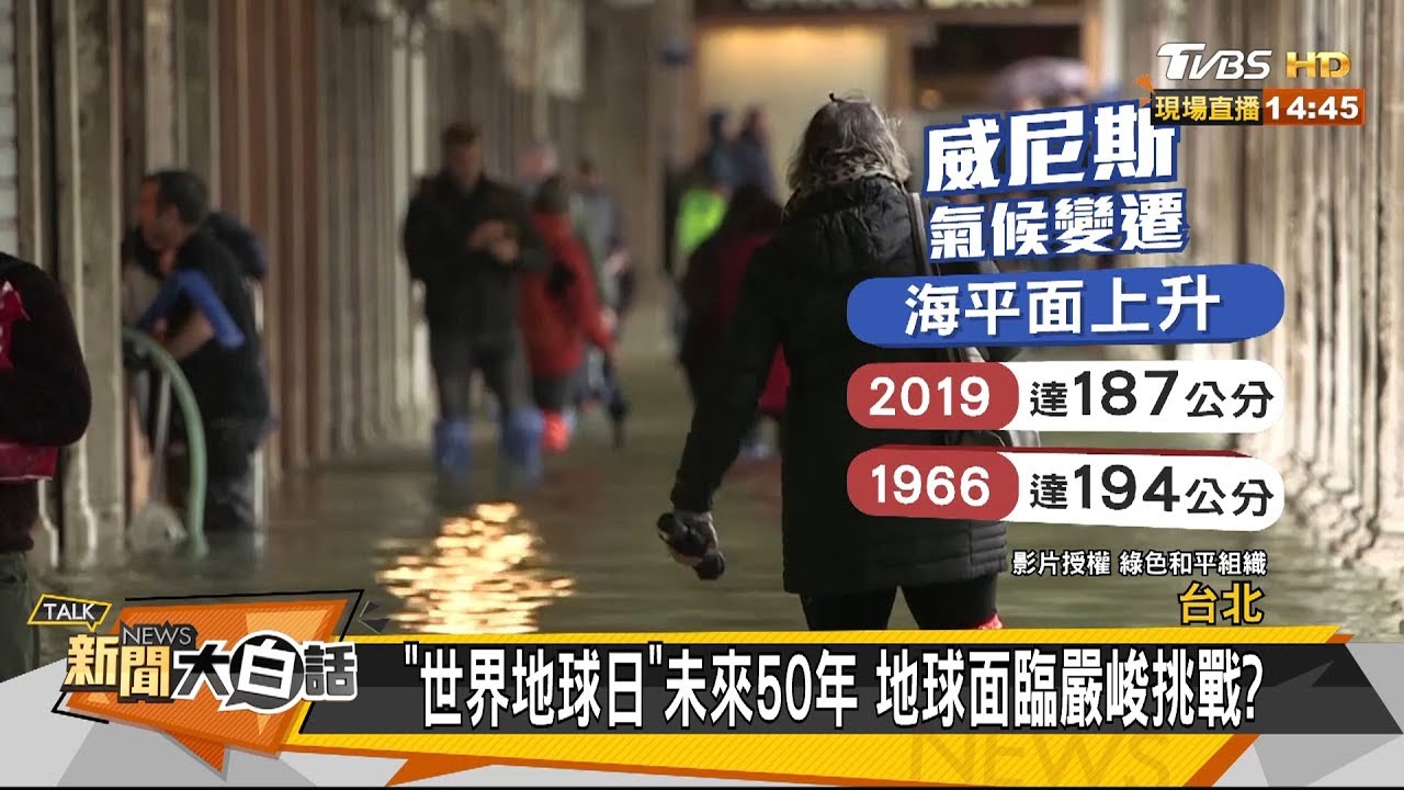 氣候變遷古病毒被解封?學者:是有可能發生