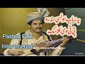 PTV Pashto Music Instrumental