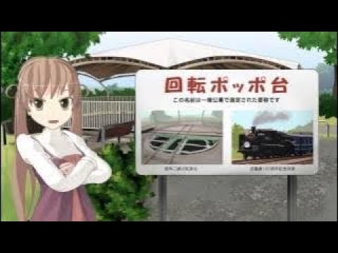 デート de 知多あるき　９／１２「武豊乙姫」の武豊町紹介