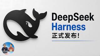 DeepSeek Harness 正式发布！开源一天狂揽 6.8 万星！V4 Pro 模型低调上线，AI Agent 部署与实测 | 零度解说