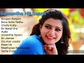 Samantha Hit Songs Samantha Tamil Hits Samantha Songs Tamil Samantha Tamil Jukebox