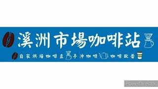 [情報] 卓越盃 衣索比亞 2021
