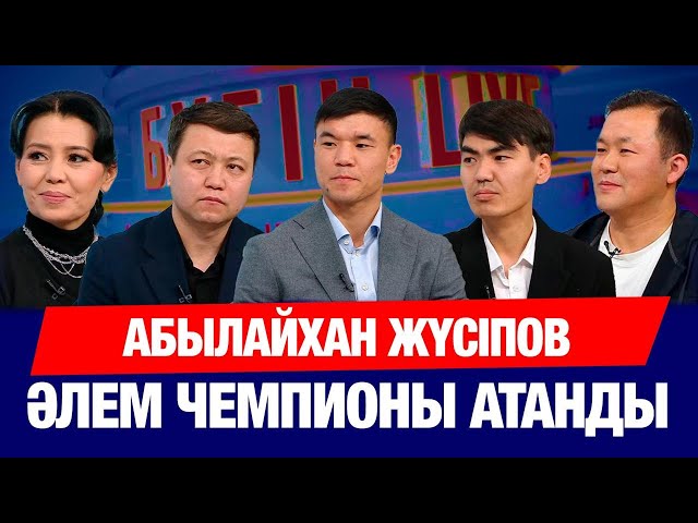 Бауыржан Момышұлының туғанына 115 жыл толды