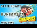 State Rowdy Hunimmeya Audio Song Devaraj Dolly Minhas Rajan Nagendra Jhankar Music