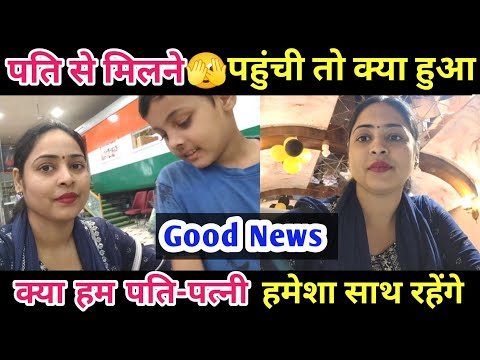 What happened when I went to meet my husband? Will we husband and wife stay together forever @Bab...