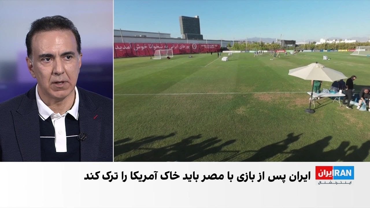 کاهش محدودیت سفر تیم فوتبال ایران برای دیدار با مصر