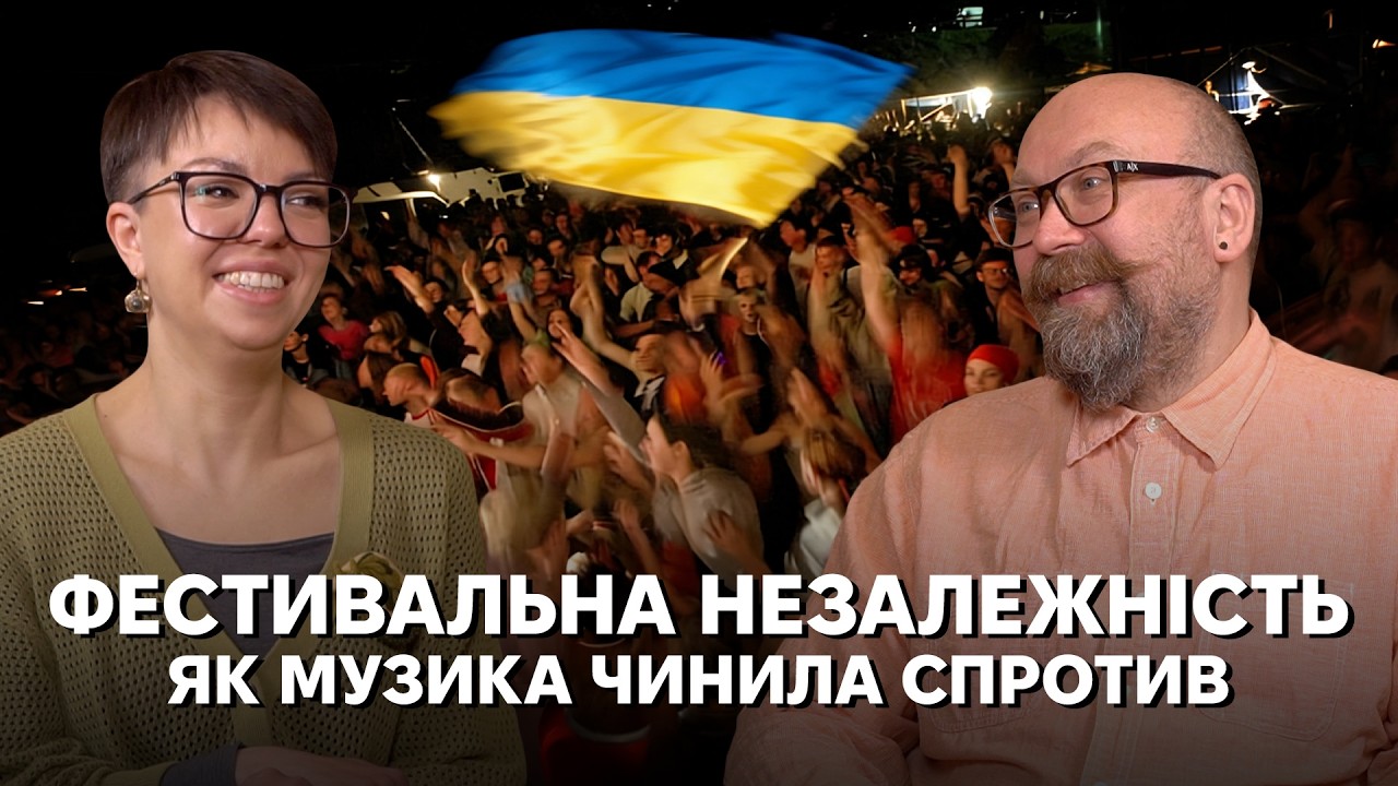 Від «Червоної рути» до Майданів: як фестивалі готували українців до революц?