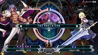 10/28 第２回BBCF2 ブレイブルー Fぐん杯