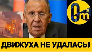 ВРЕМЯ РОССИИ ЗАКОНЧИЛОСЬ!