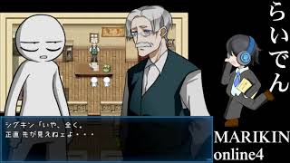 【おまたせ】合唱男子が MARIKINONLINE4 を実況プレイ  2周目Part2【詳細必読４K】