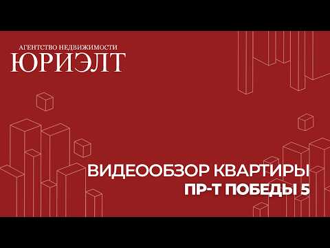 фото победы пр, 5, витебск, витебская область, 2 комн., 49.5 м² 0