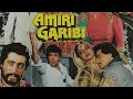 अमीरी गरीबीl Jeetendra Rekha Rishi Kapoor Poonam Dhillon