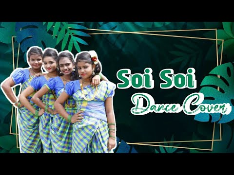 Soi Soi / Dance Cover / @rockstarsparksdancesquad9840 / #Rockstarsparksdancesquad