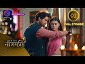 Full Episode Ishq Ki Dastaan नागमणि 01 Naagmani Dangal 2