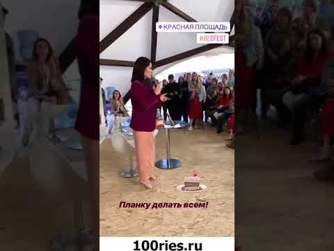 Тина Канделаки Инстаграм Сторис 03 июня 2019