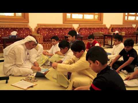 ⁣الدورة الصيفية | التقريرالثاني