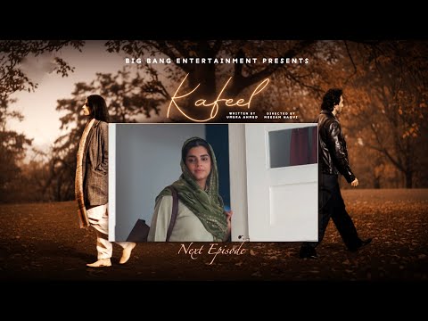 Kafeel | Teaser | Episode 13 | Emmad Irfani | Sanam Saeed
