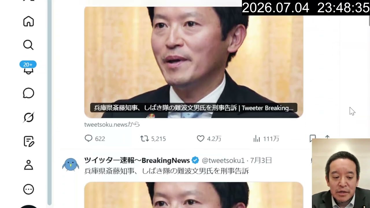 YouTubeサムネイル