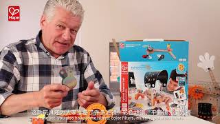 Video de Hape Junior Inventor | Laboratorio de Ciencias Ópticas