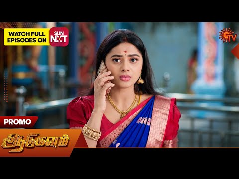 Aadukalam - Promo | 27 Dec 2025 | Tamil Serial | Sun TV