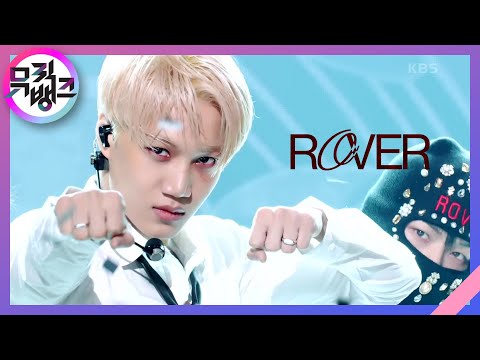 Rover - KAI [뮤직뱅크/Music Bank] | KBS 230317 방송