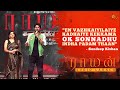 Sundeep Kishan Aparna Balamurali Speeches Raayan Audio Launch Best Moments Dhanush Sun TV