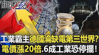 [討論] 台灣大力挖角德國企業、製造業的機會到了