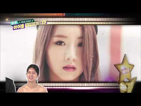 Weekly Idol Awards- Best Rapper