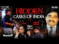 EXPOSEDDD Ft Suresh Kochattil Sr Journalist Telugu Podcast Raw Talks With VK