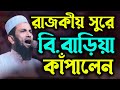 খন্দকার আবুল কাশেম ফোল ওয়াজ Khondokar Abol Kashem W