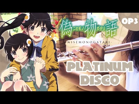 Platinum Disco- Nisemonogatari OP3 [Kiwi Flute]