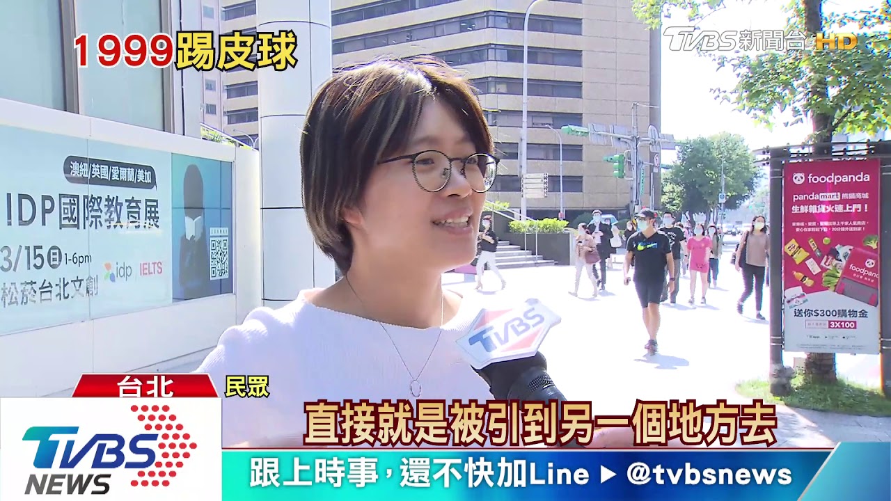 打1999求紓困、語音竟促找勞動部　北市道歉