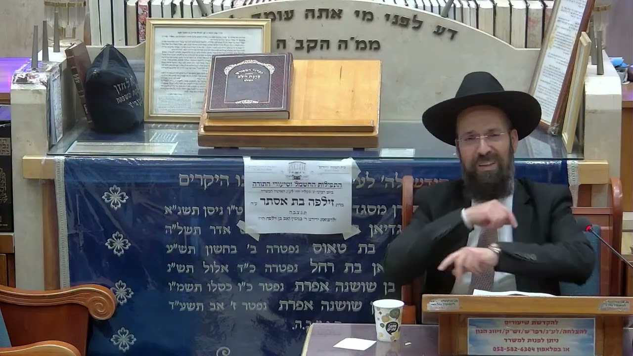 הרב יצחק קשאני פרשת וישלח תשפ"ו