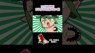 【手描き切り抜き】恥ずかしがり屋の大先輩チャイカ【にじさんじ/花畑チャイカ/ドーラ】