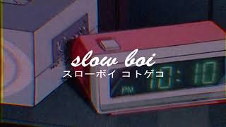 comethazine - we gone win (slowed + reverb)【スローボイ コトゲコ】