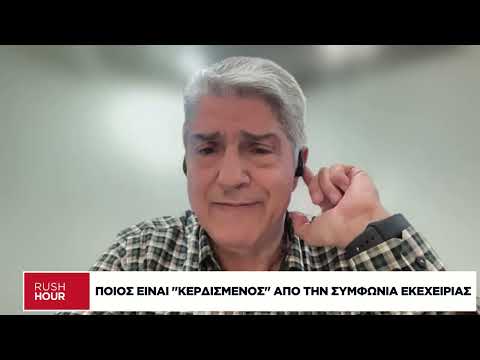 Η εύθραυστη εκεχειρία και τα Στενά του Ορμούζ