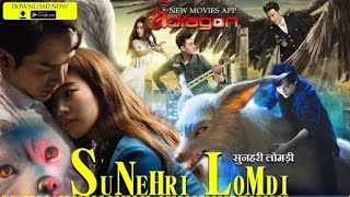 Sunheri Lomdi Full Hindi Dubbed movie Trailer  Nee