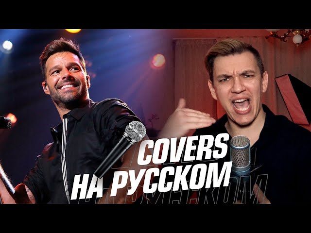 Щедровать на русском