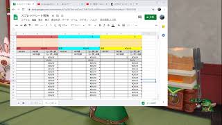 スプレッドシートなるものを勉強する【PCテスト配信】