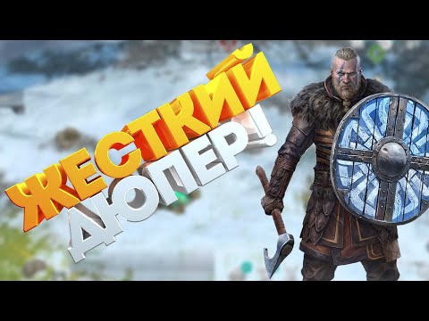 Получилось ДЮПнуть предметы на новом сервере ! Frostborn: Coop Survival