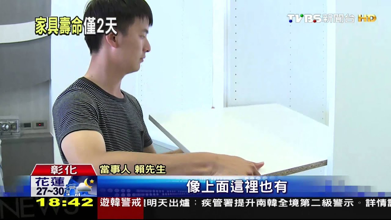 4萬衣櫃2天就變形 客服反怪:沒用除濕機