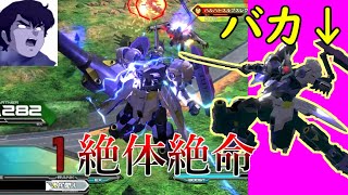 【エクバ2】完全敗北ヴィダール[EXVS2]ゆっくり実況