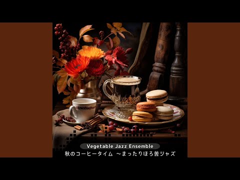 コーヒーかす、堆肥、落ち葉：イロハモミジに最適な肥料は何ですか?この美しい木をどうやって元気づけるのか？  庭園