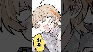 【手描き切り抜き】流れ星に心を乱される風楽奏斗【にじさんじ/風楽奏斗】