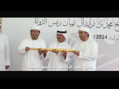 لذة الناموس