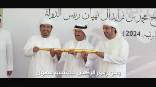 لذة الناموس - طالب المري