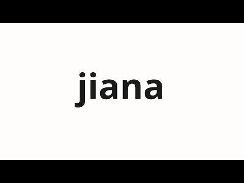 How to pronounce jiana | ジアナ (Gianna in Japanese)