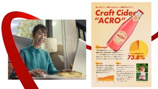 「あなたのビジネスを、もっとAcrobatに。」30秒篇　字幕なし| Adobe Acrobat ー アドビ公式
