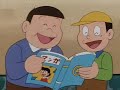 Doraemon Old Episode In Hindi Without Zoom Effect Season 1 Episode 2 In Hindi For You