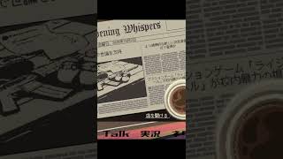 ゲームをすると暴力的になる